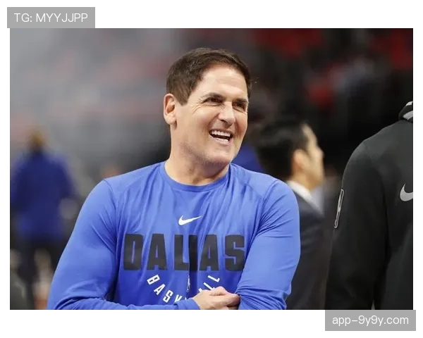 马克·库班:摆烂非首要问题,球迷可负担性与现场体验更关键 马克·库班:摆烂非首要问题,球迷可负担性与现场体验更关键